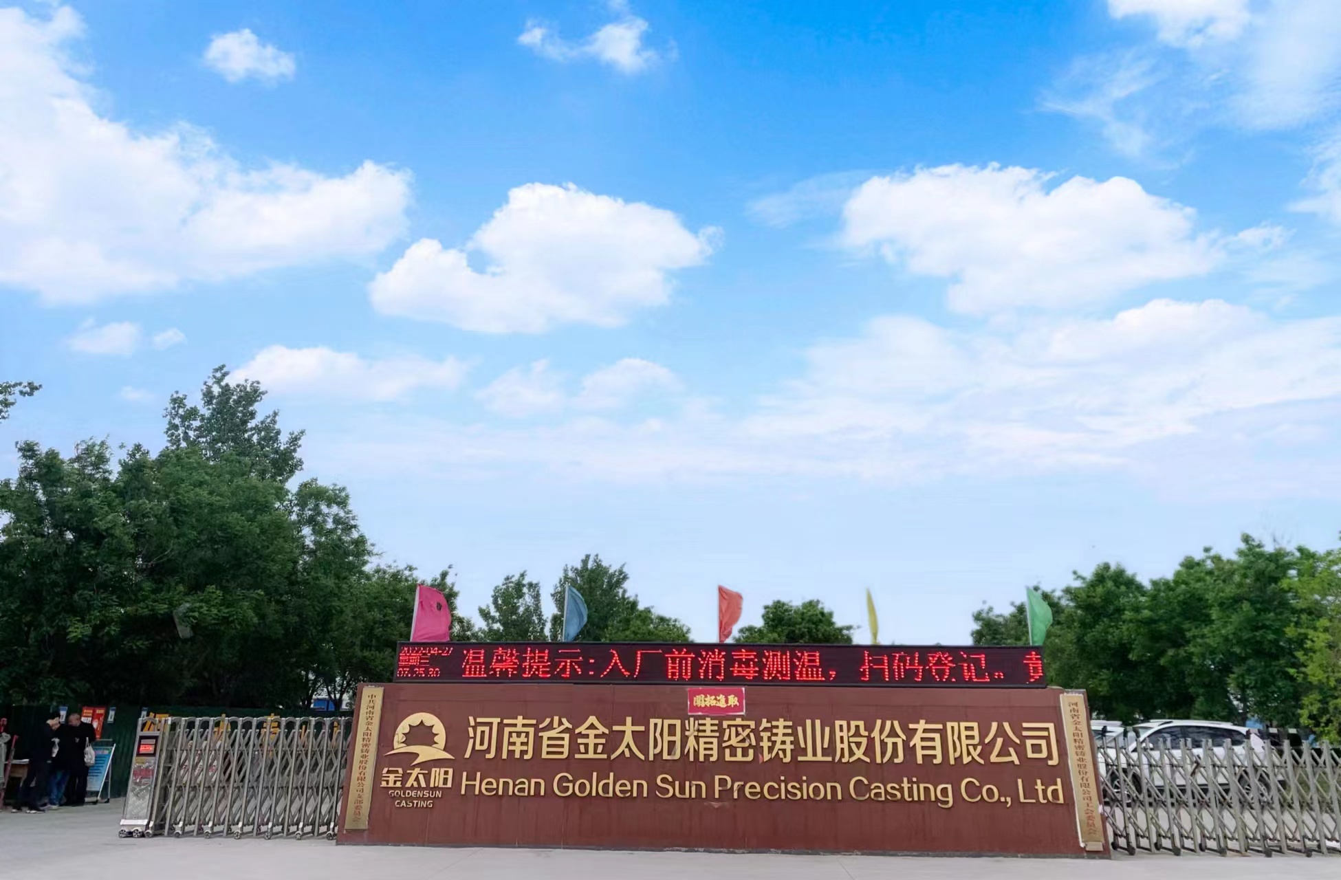 數(shù)控機(jī)床未來(lái)12大發(fā)展趨勢(shì)！
